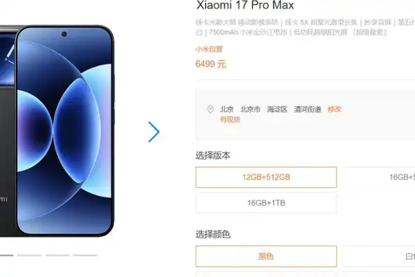 Sales Drop 26% But Prices Rise? Xiaomi's Dilemma