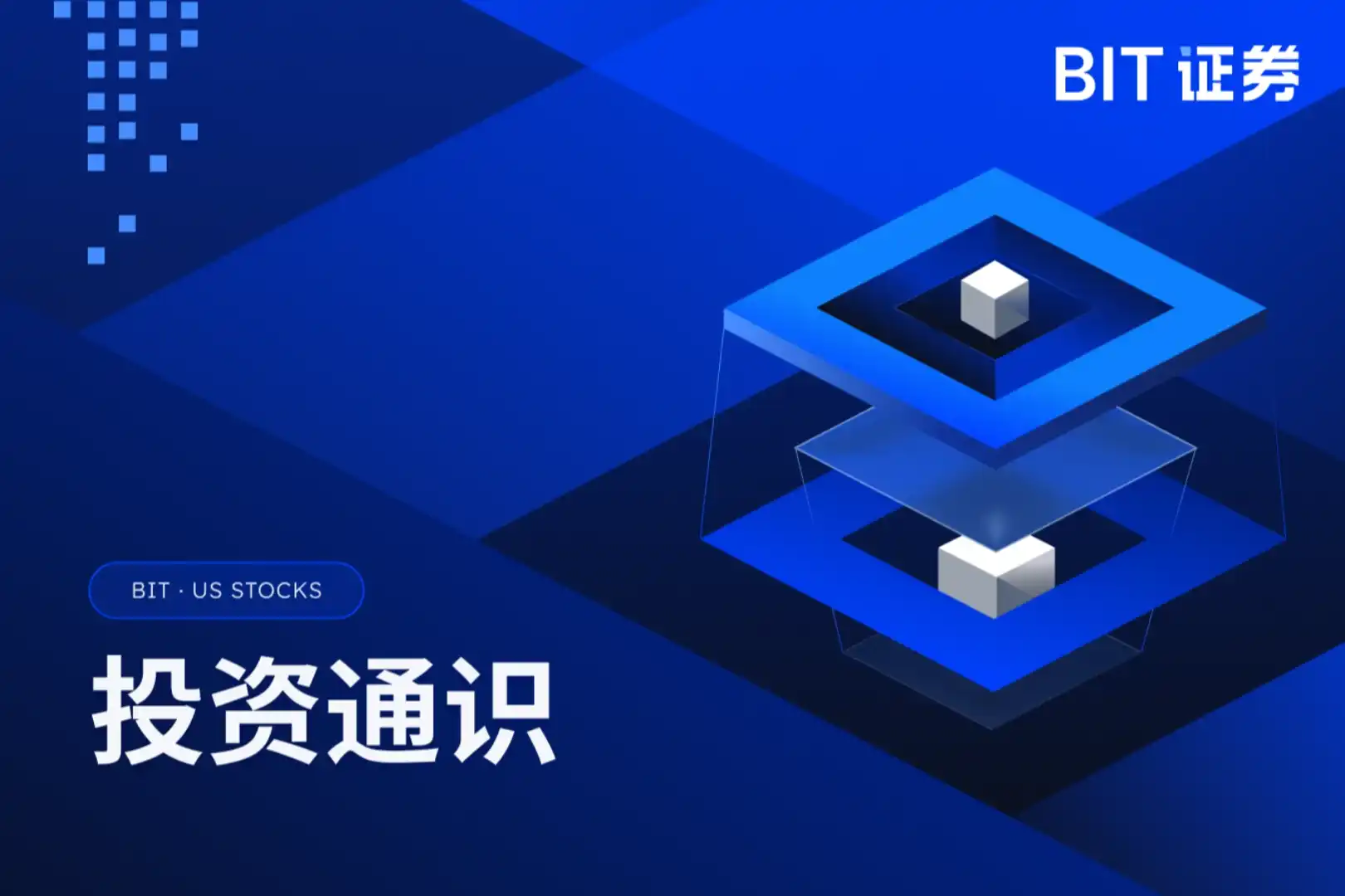 纳指为SpaceX动加入开“绿灯”,标普500却拒之门外?——揭开懂指数编制方法论的神秘面纱