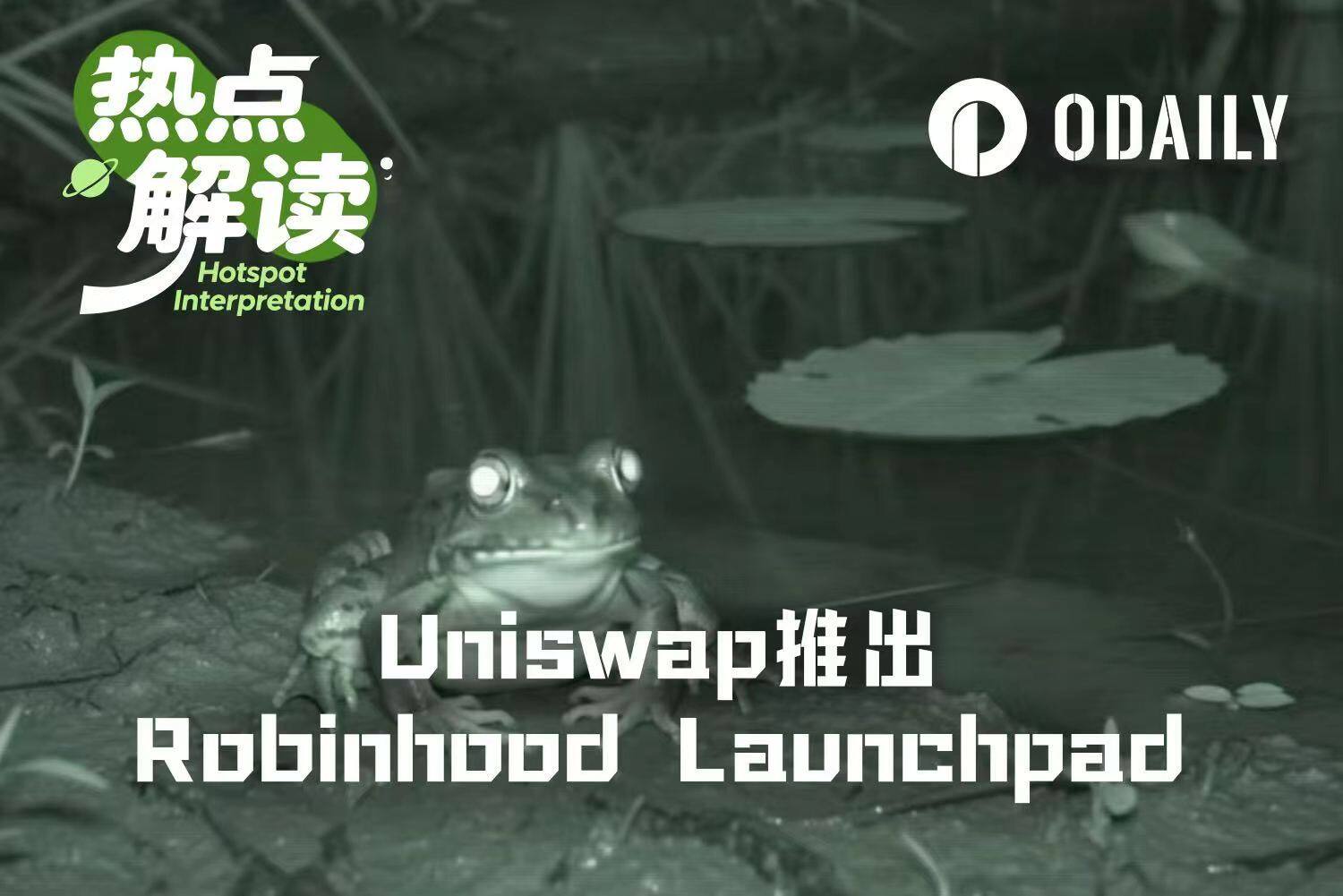 Uniswap Launches Token Launch Platform Pools.trade, Reshuffling the Robinhood Launchpad Ecosystem?