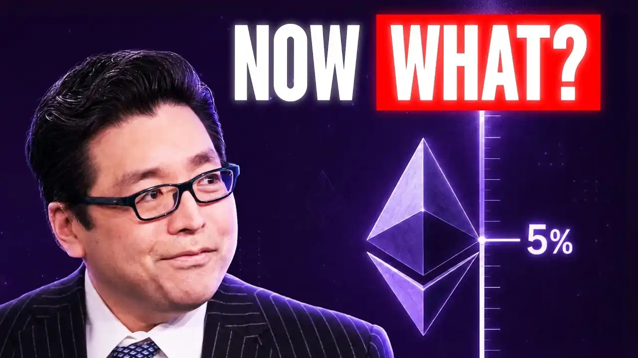 Podcast Notes | Conversation with Tom Lee: Bitmine Acquiring Nearly 5% of Total ETH Supply Is Not the End Goal, ETH Price Target Set at $10,000