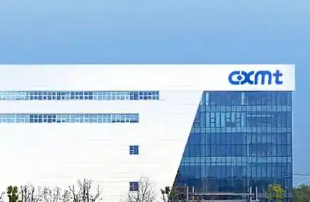 Goldman Sachs Bullish on Changxin: Doubling Capacity in Four Years, Can It Cover Half of China's DRAM Demand?
