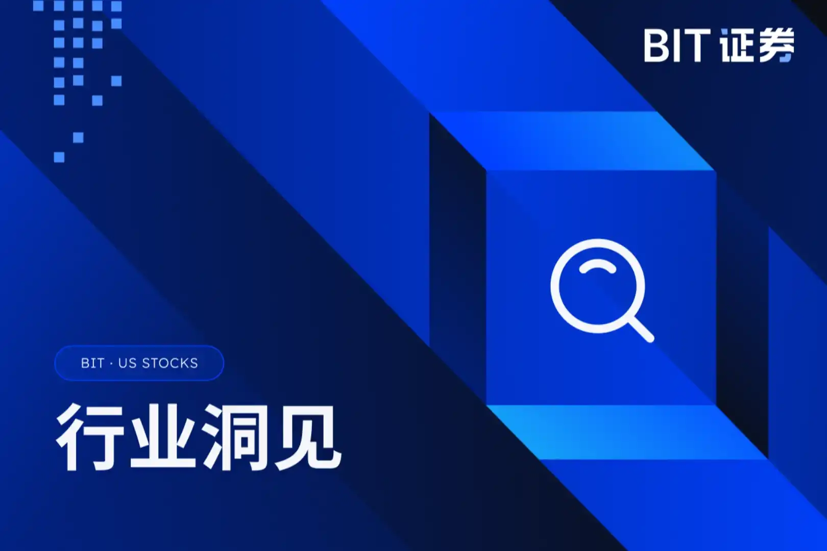 U.S. Stock AI Concept Stocks Experience Collective Pullback as Market Awaits Federal Reserve Statement