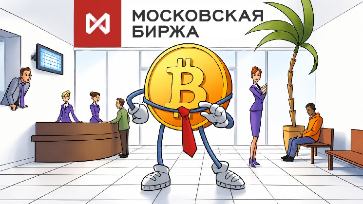 Moscow Exchange to Launch Its Own Digital Depository for Cryptocurrencies