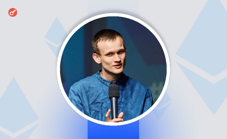 Виталик Бутерин объяснил, как Ethereum готовится к масштабированию с помощью новой модели транзакций