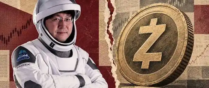 王纯怒喷 Zcash：是华尔街炒作还是更好的比特币？