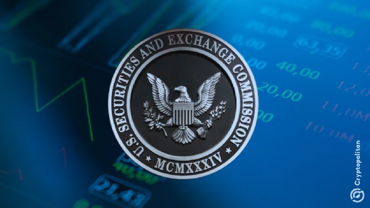 Комиссия по ценным бумагам и биржам (SEC) требует от инвестиционных компаний доказать, что они действительно владеют акциями перспективных стартапов, которые продают