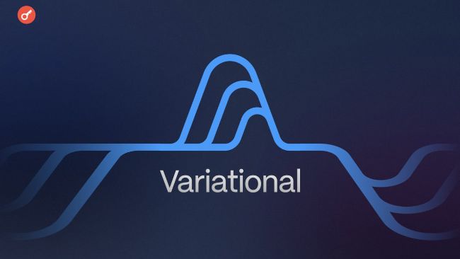 Variational distribuera 32% des jetons VAR via un airdrop