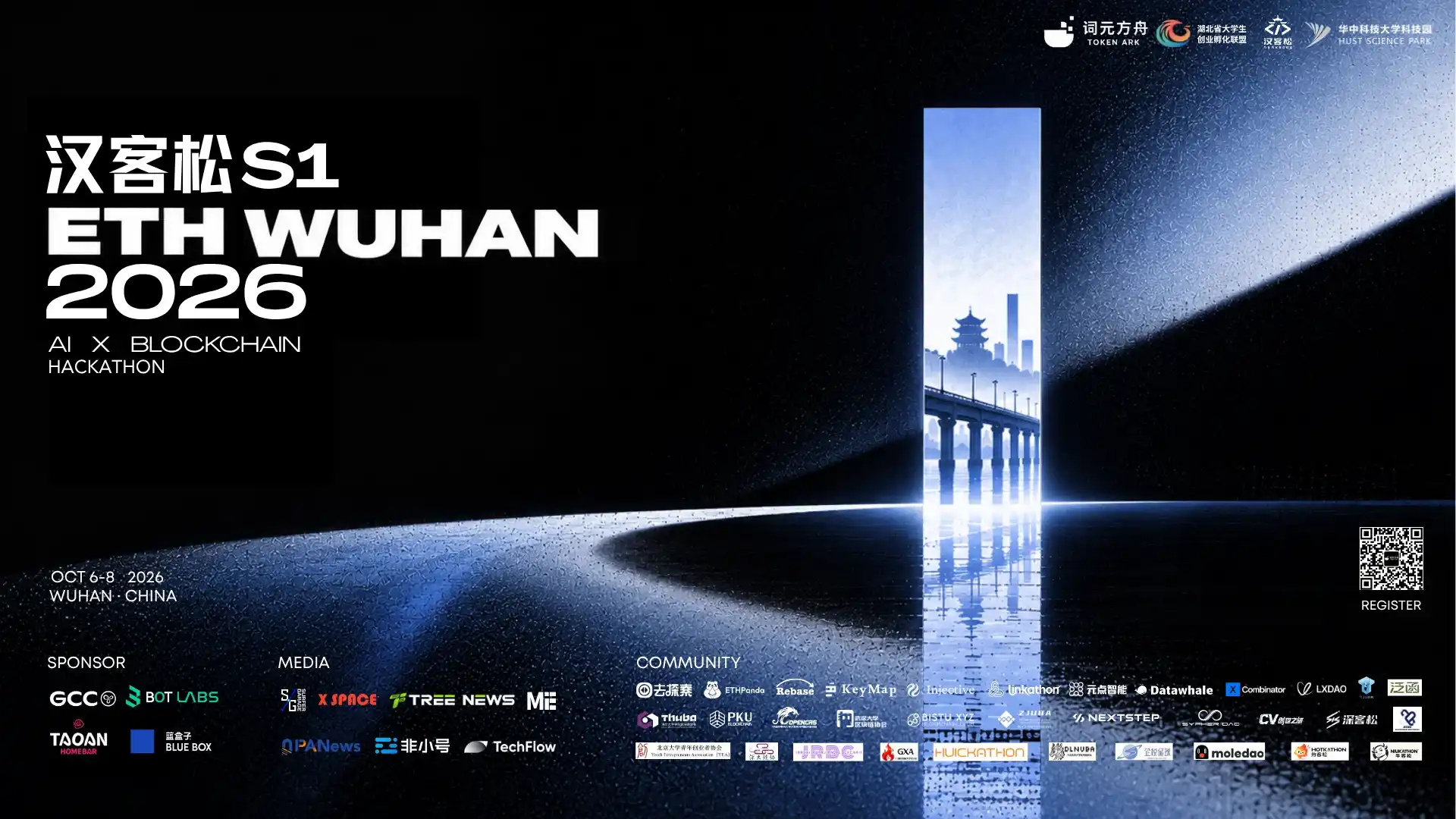 Han Hackathon S1 & ETH Wuhan 2026 Registration Now Open - marsbit