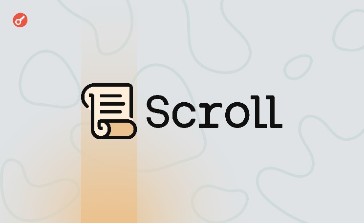 Scroll планирует превратить сеть в частную инфраструктуру для ИИ-продуктов