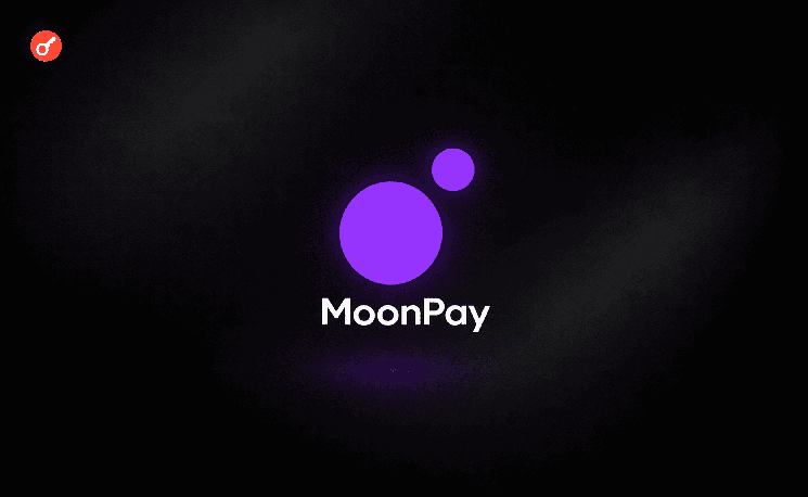 MoonPay потратит более $60 млн на инфраструктуру частных рынков