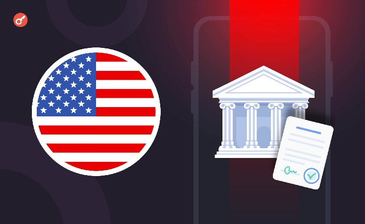 U.S. Treasury's $5 Billion+ Buyback of 10-Year Bonds Failed to Stop Their Sell-Off