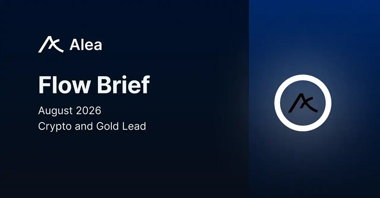 August Market Recap: Cryptocurrency and Gold Lead the Rally, While US Stocks Lag Behind?