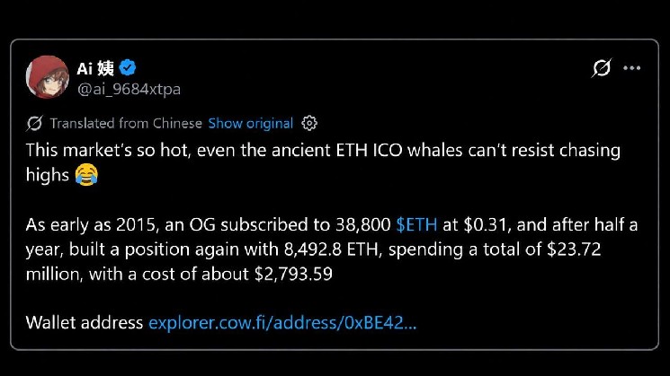 «Кит» эпохи ICO покупает ETH по цене 2 794 доллара, тогда как цена Ethereum сейчас составляет 2 720 долларов