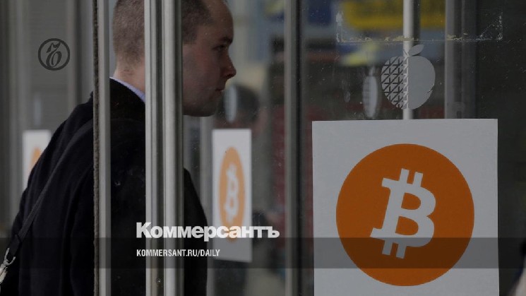 Криптовалюте подрегулировали курс