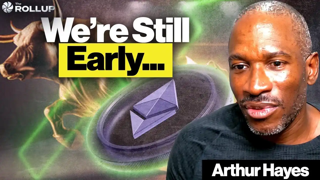播客笔记｜Arthur Hayes ：虽然 ETH 被嫌弃，但它现在是我最大仓位，美联储下一轮大放水需要一场真危机来祭旗