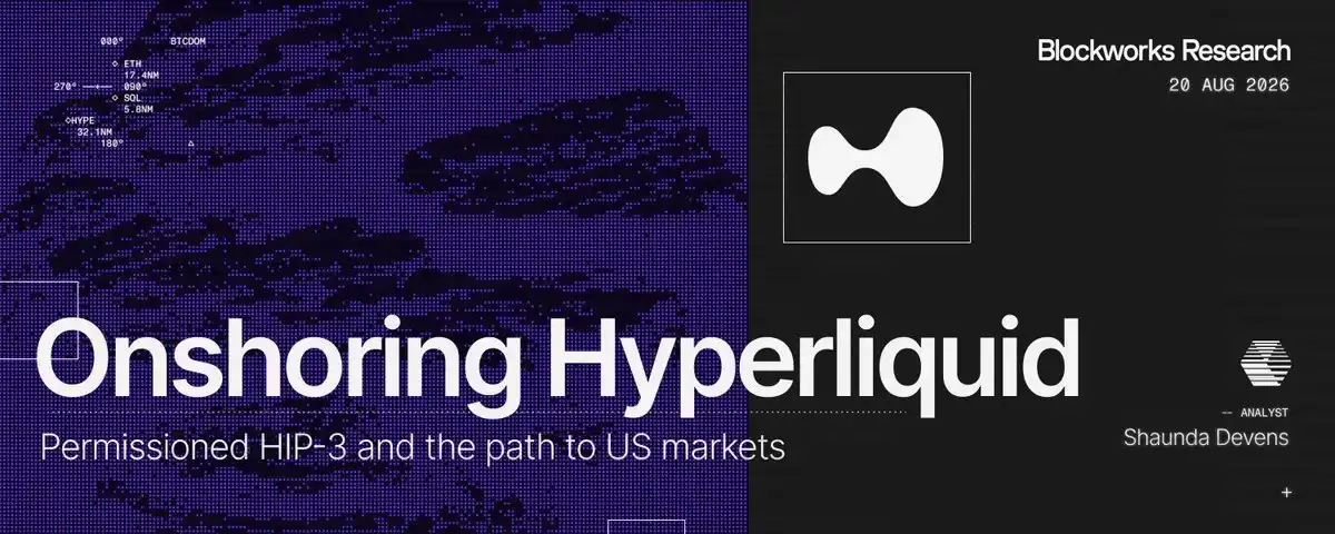 Hyperliquid's Path to U.S. Compliance: From Permissionless to Permissioned HIP-3