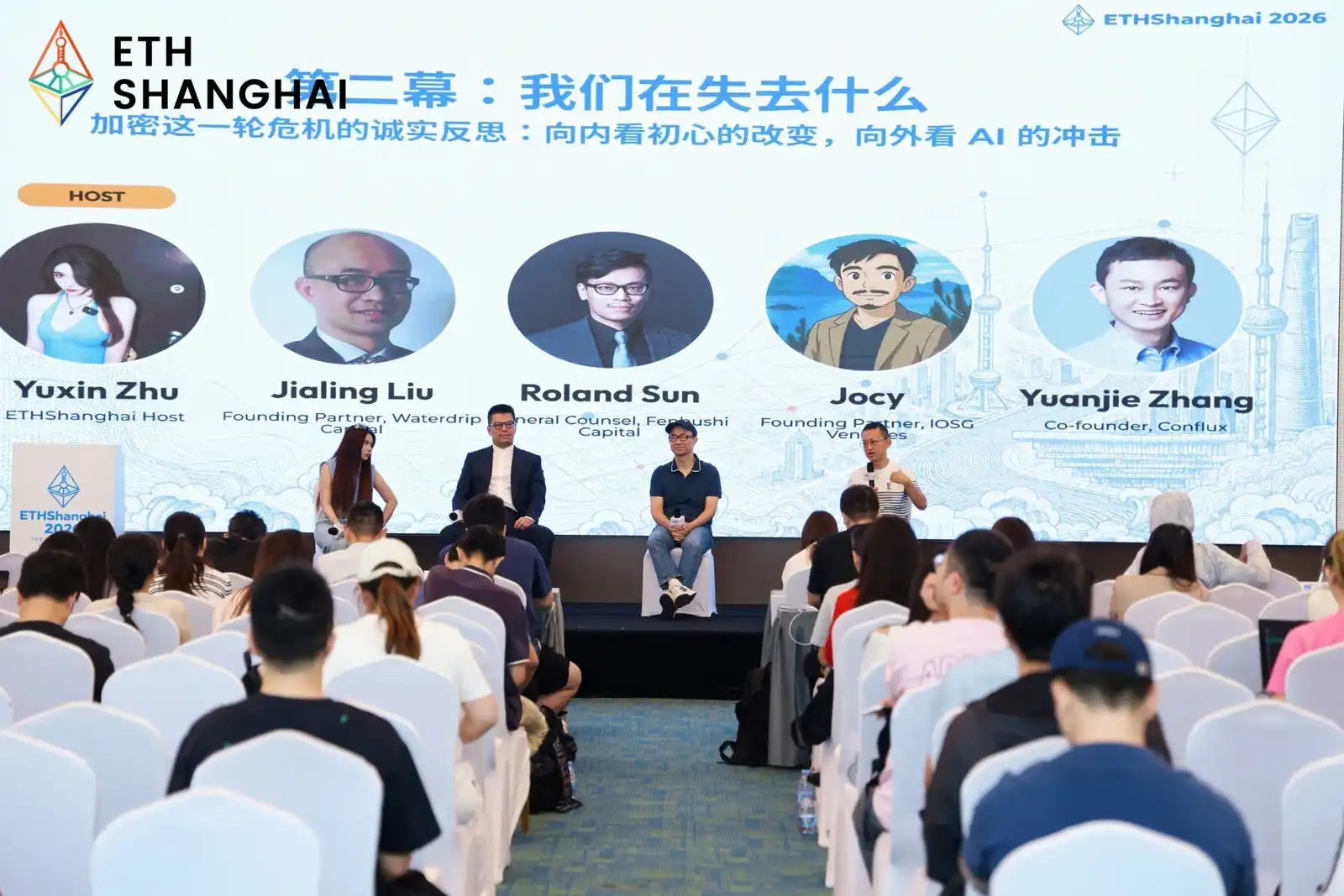 Xiao Feng, Vitalik, and Others Discuss the Future of Ethereum ...