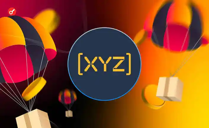 Trade.xyz выходит на рынок прогнозов: сравнение комиссий с Polymarket