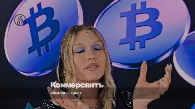 Цифре не до торгов