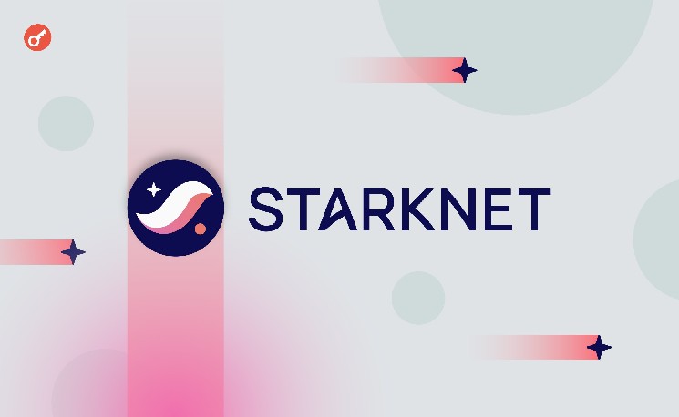 Аналитики зафиксировали накопление STRK крупнейшими кошельками после ралли на 330%