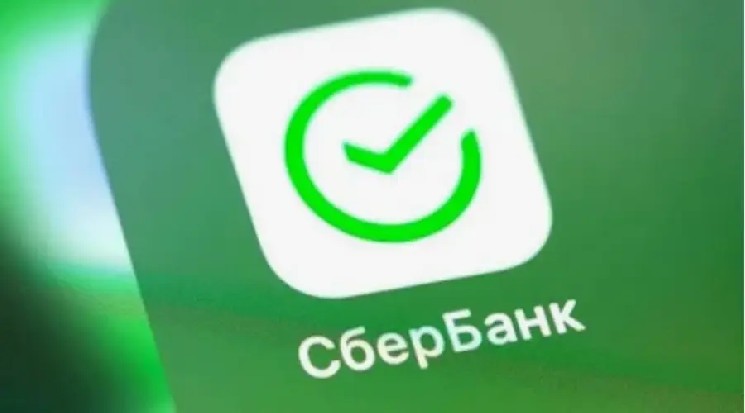«Сбербанк Онлайн» тестирует операции с биткоином и другими криптовалютами