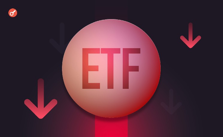 Крипто-ETF потеряли более $1,2 млрд за неделю: биткоин-фонды зафиксировали крупнейший отток