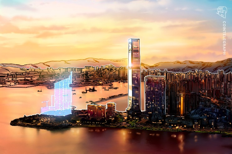 Les autorités de Hong Kong confirment à nouveau l'échéance de fin 2026 pour le projet de loi sur la réglementation des cryptomonnaies