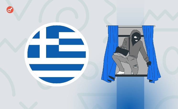 En Grecia desmantelan una criptopirámide a gran escala: 10 000 víctimas y pérdidas de 8 millones de dólares