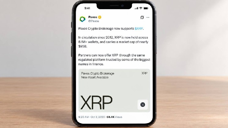 XRP появился на Paxos — криптоплатформе, на которой работают PayPal, Venmo и Schwab