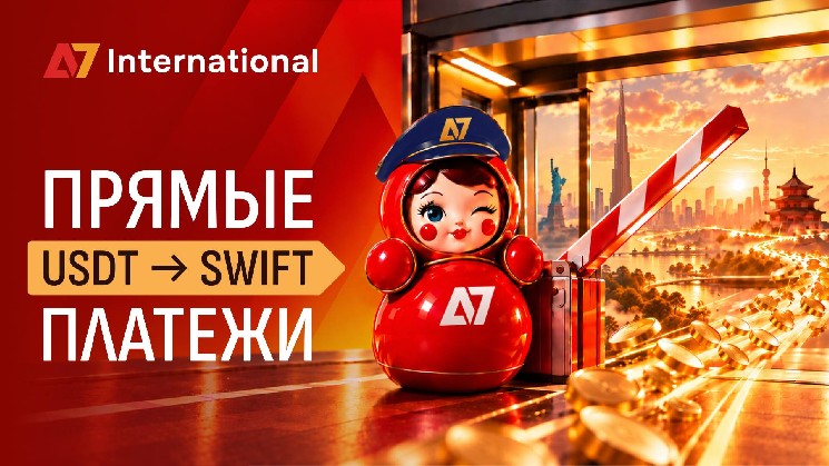 A7 Meluncurkan Layanan Global Pertama yang Akan Mengubah Pasar Pembayaran Internasional Dunia — A7 International