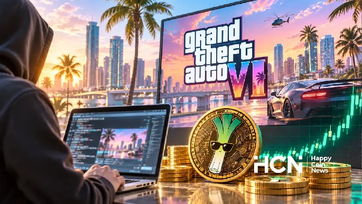 《GTA 6》泄密者声称：若其表情包币市值达3000万美元将发布完整版游戏