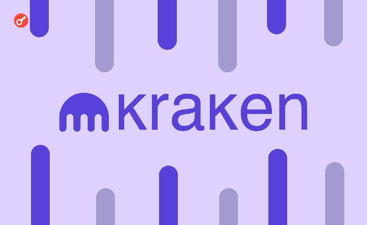Kraken's parent company buys bank in Lithuania to expand financial services — FT