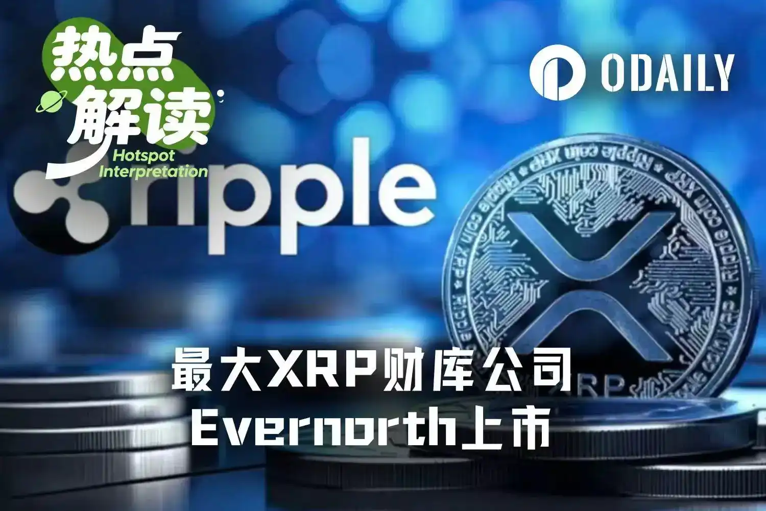 Ripple's Largest DAT Listed, Can XRPN Become the Next MSTR?