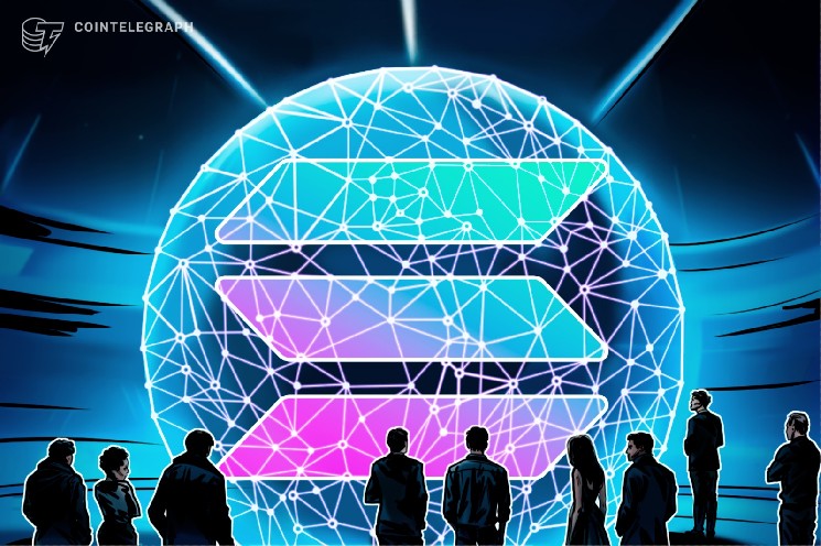 Solana Foundation намерена сократить расчёты до нескольких секунд благодаря запуску DvP